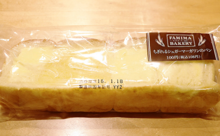 ちぎれるシュガーマーガリンのパン（108円/税込）